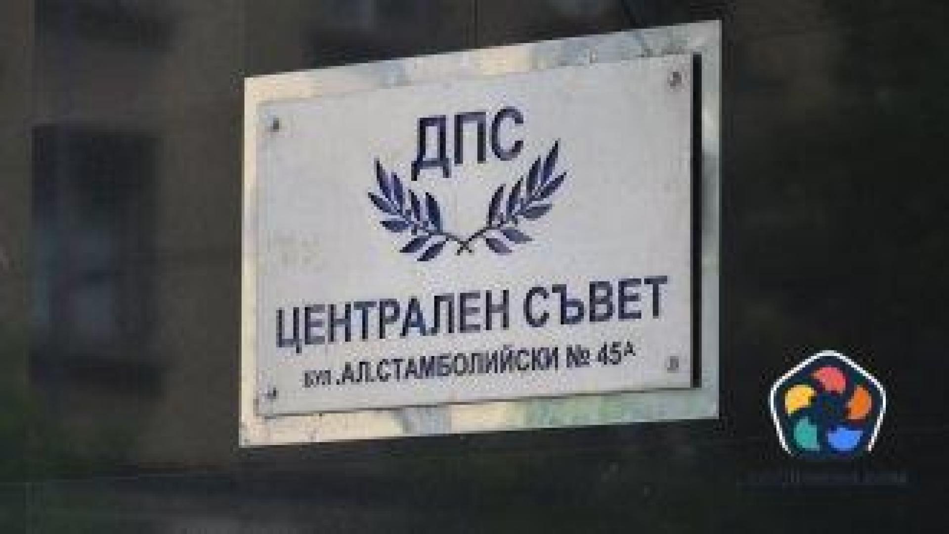 ЦИК решава дали да регистрира за изборите двете крила в ДПС