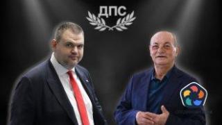 Битката за марката "ДПС": Какво се случи дотук и какво предстои