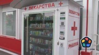 Фармацевти са в протестна готовност заради предложение за по-свободна продажба на лекарства през автомати