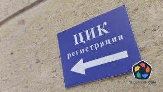 Куриоз: Два инициативни комитета издигат един и същи кандидат за София и Варна