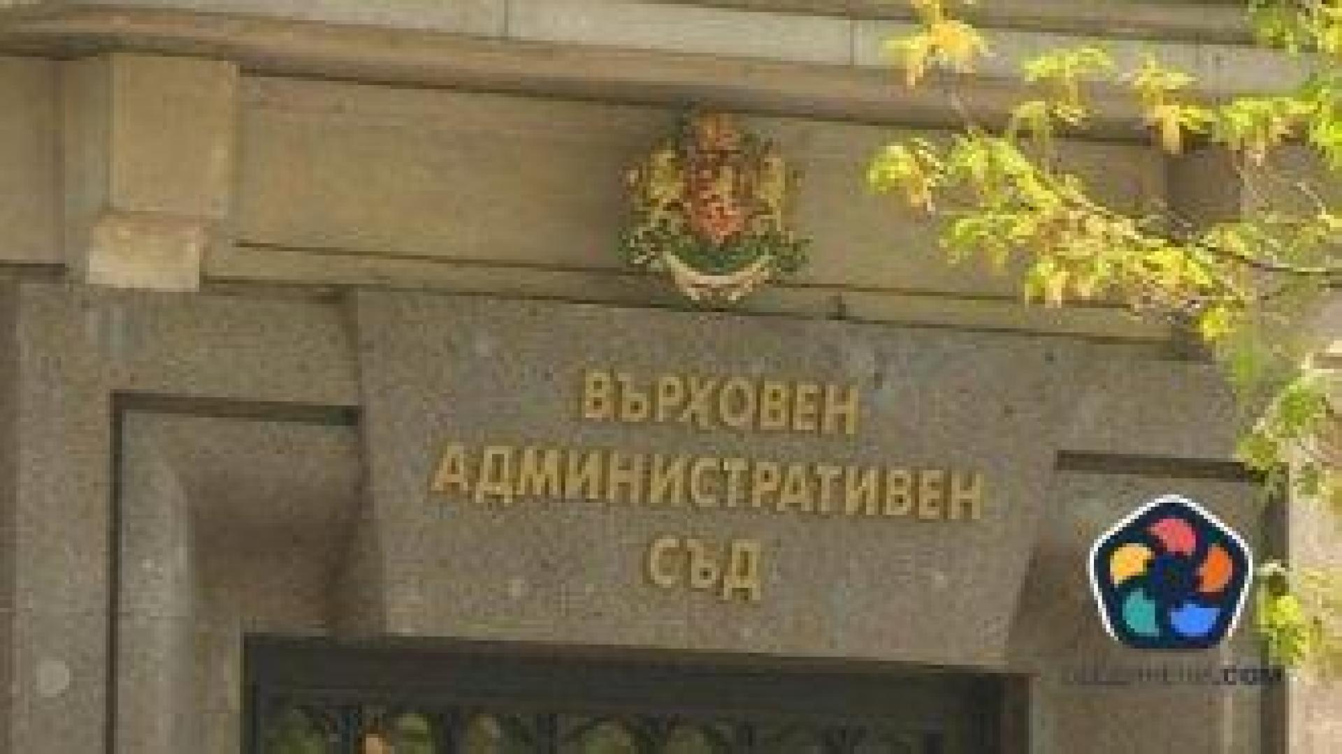 ВАС остави без разглеждане поредната жалба на доганистите срещу Пеевски