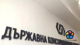 Бившият шеф на "Бургаспътстрой" пое управлението на ДКК