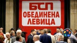 "Kлуб по интереси". Как лявото обединение около БСП си разпределя листите