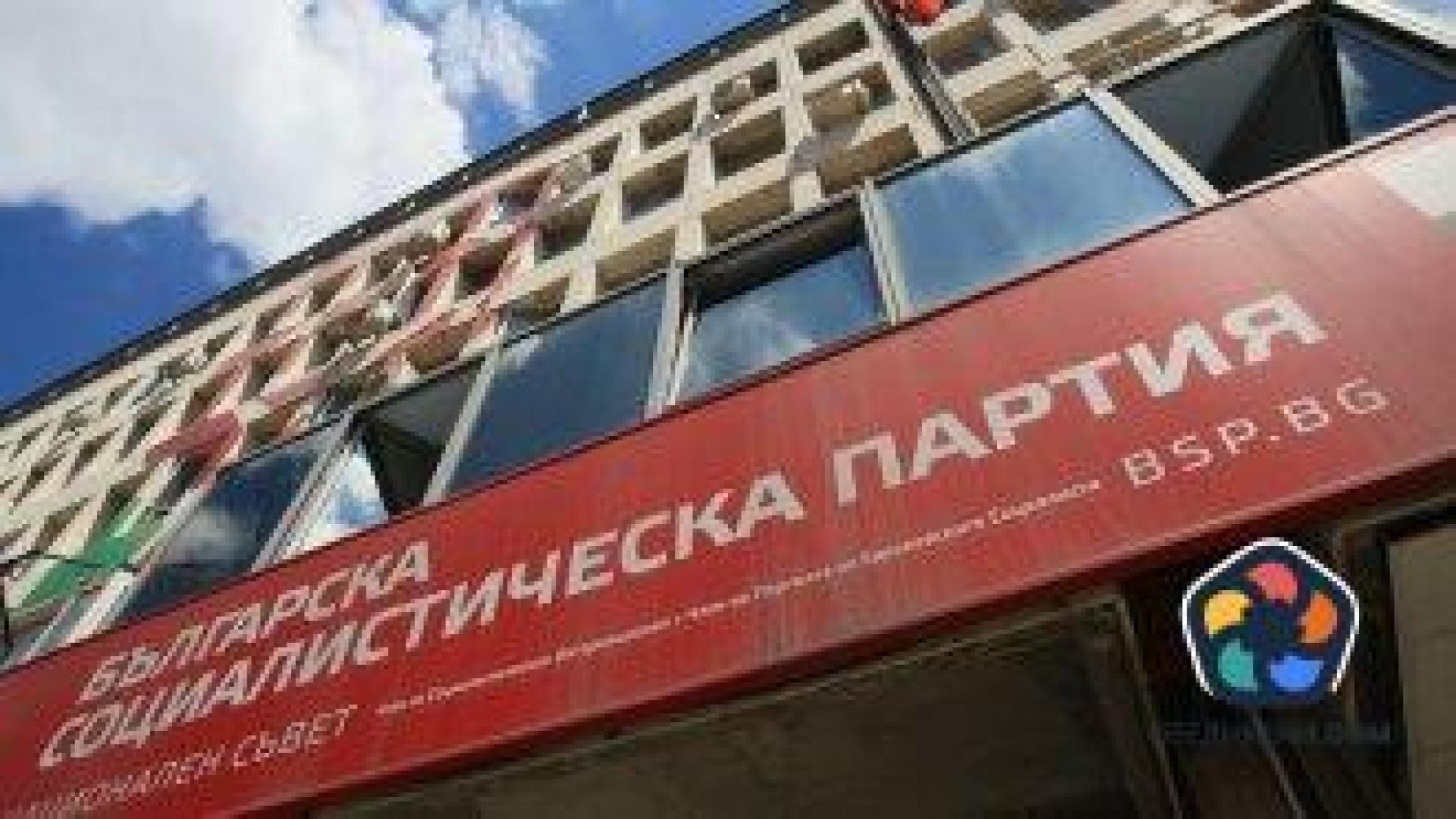 Атанас Зафиров ще води листата на БСП в 25 МИР, Кирил Добев – в Благоевград