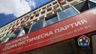Атанас Зафиров ще води листата на БСП в 25 МИР, Кирил Добев – в Благоевград