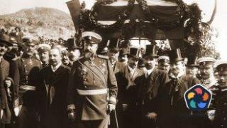 България чества 116 години от обявяването на независимостта си
