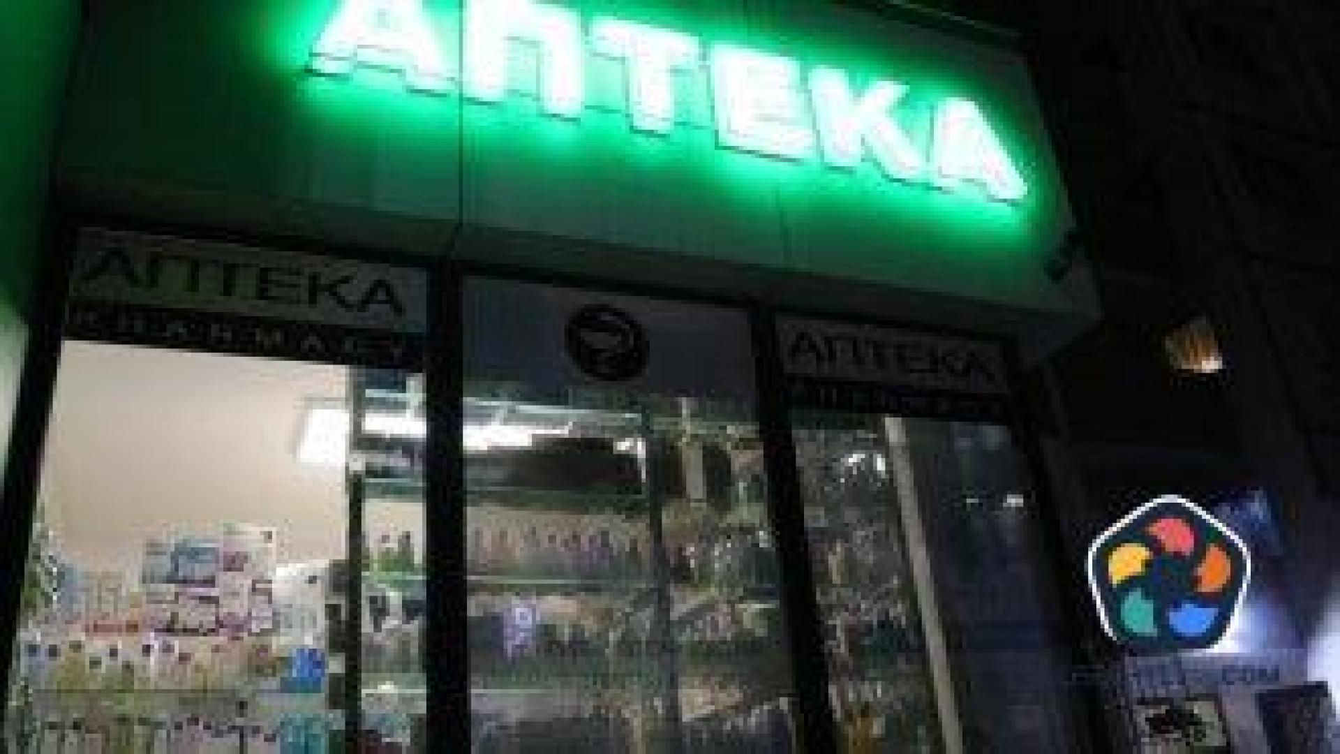 Денонощните аптеки са се увеличили с 11 за година