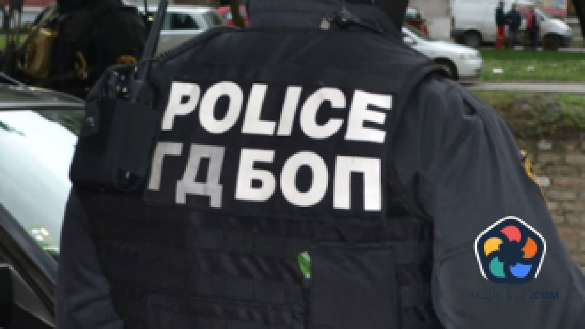 Петима души са арестувани при акция на ГДБОП за измама с данъци за луксозни автомобили