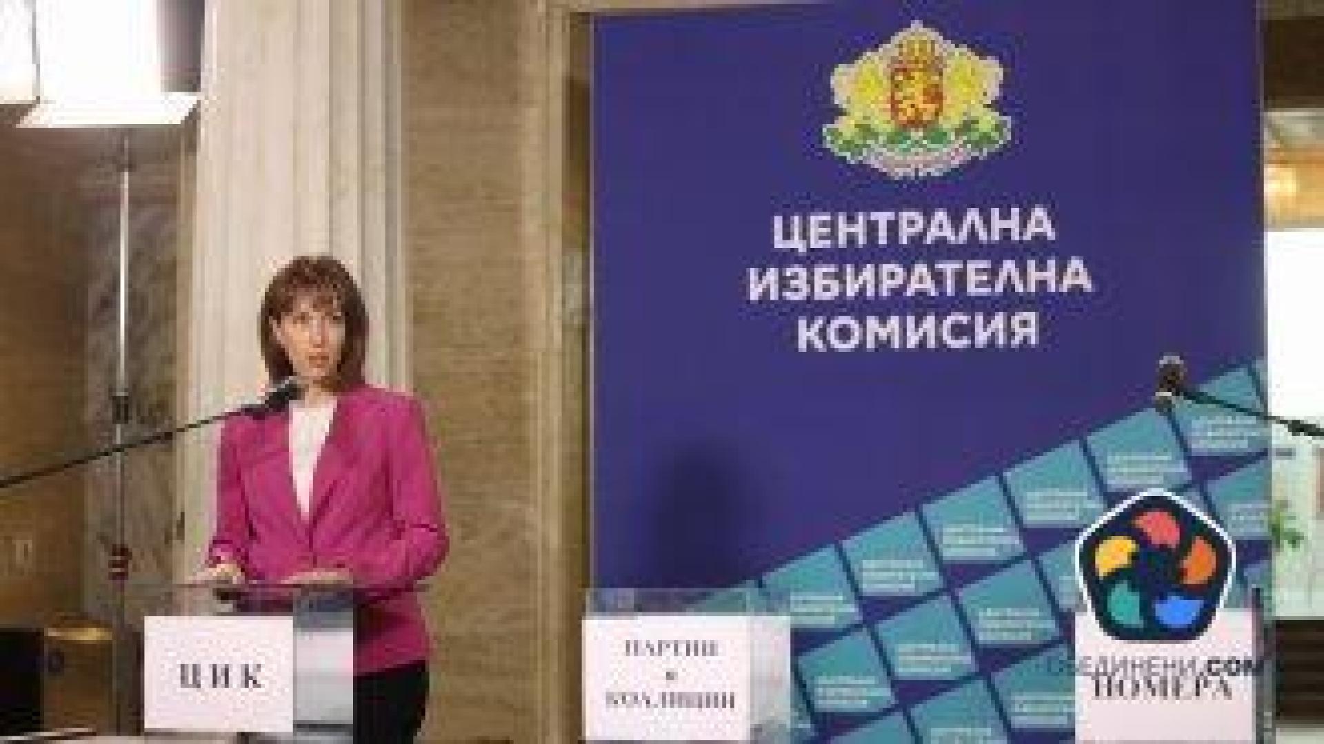 Сблъсък: Пеевски е с номер 8 в бюлетината, доганистите са с 13