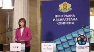 Сблъсък: Пеевски е с номер 8 в бюлетината, доганистите са с 13