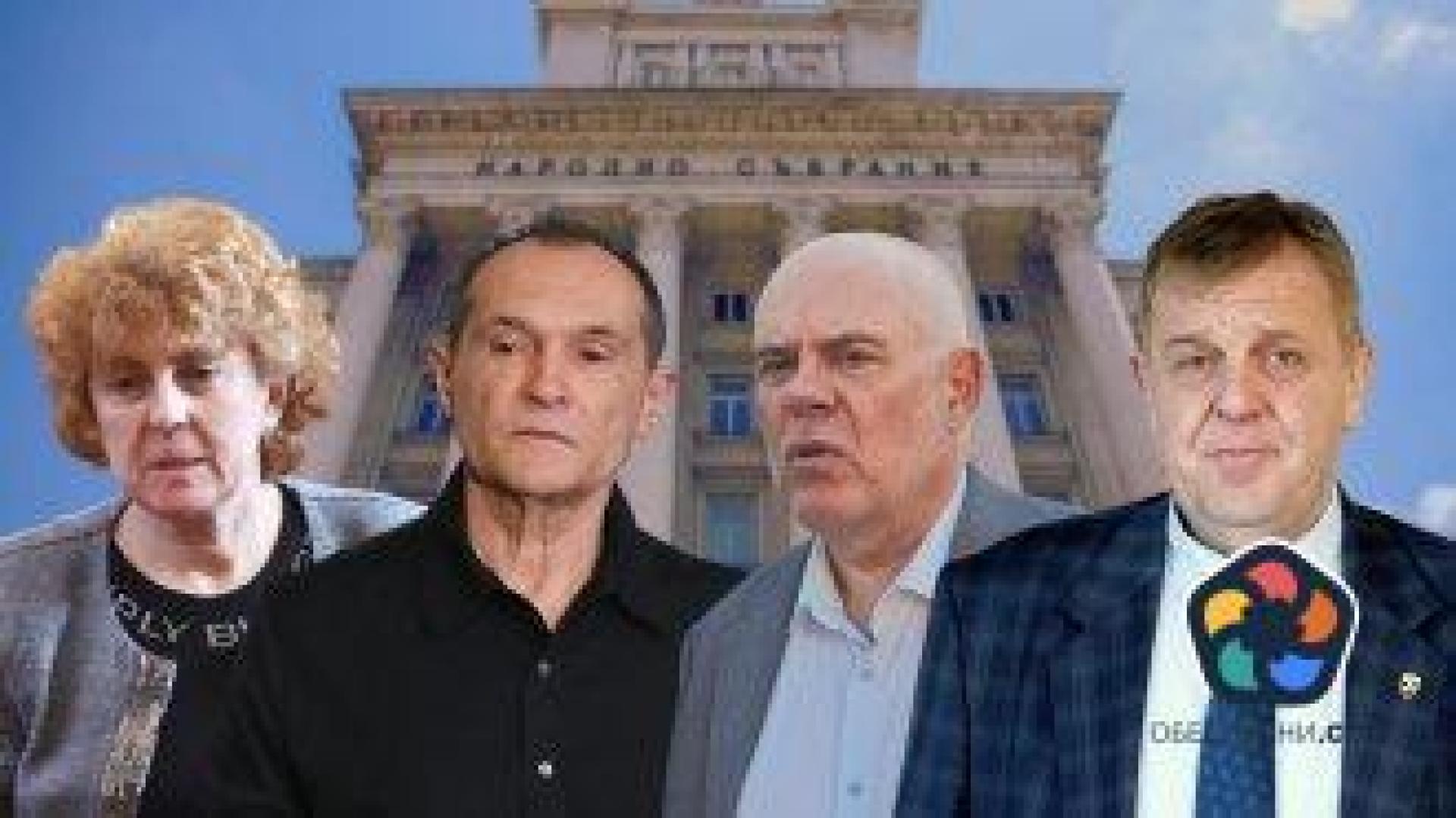 Божков, Гешев и ВМРО. Кои пропускат предстоящите избори?