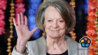 Британската актриса Маги Смит почина на 89-годишна възраст