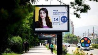 Над 45 млн. лв. дадоха партиите за агитация на последните 6 вота