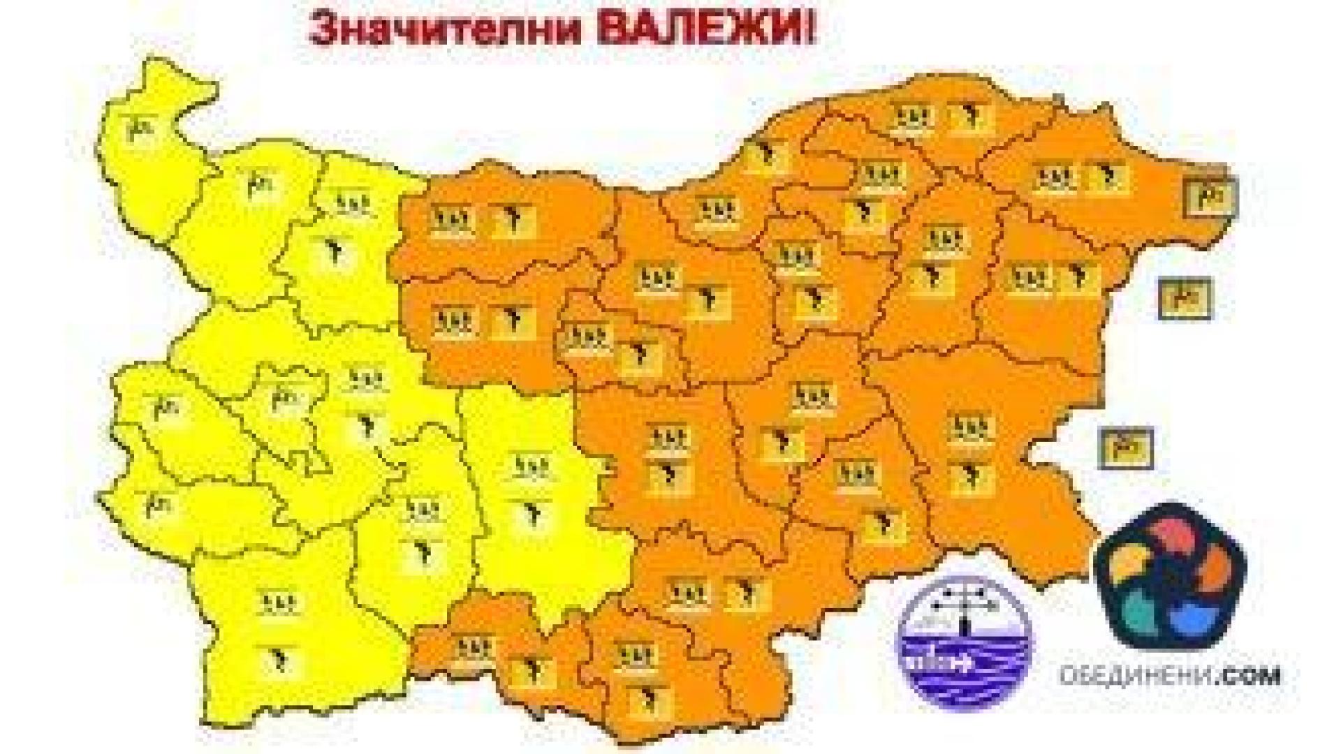 Промяна на времето: Задават се гръмотевици, обилни валежи и силен вятър