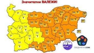 Промяна на времето: Задават се гръмотевици, обилни валежи и силен вятър