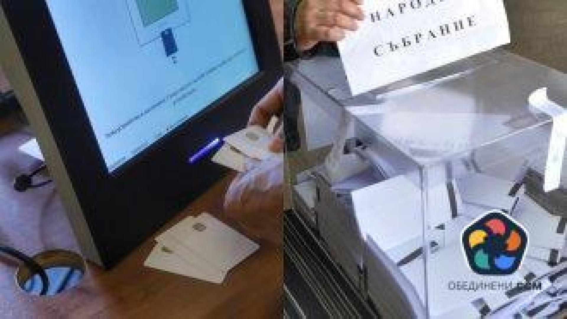 Правителството излиза с решение по новия проблем пред изборите - къде да се съхраняват машините