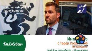 Бивш кандидат за районен кмет на София смени "Възраждане" с ДПС на Пеевски