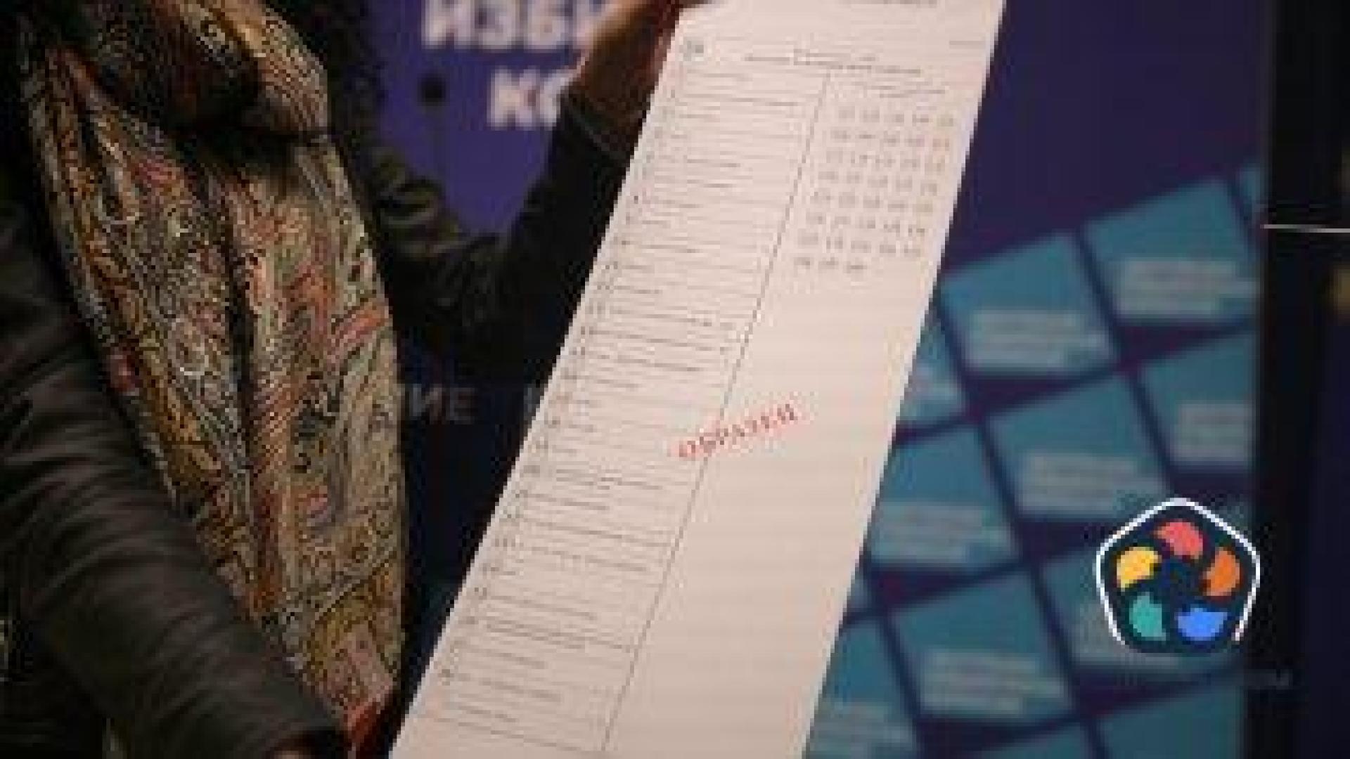 ЦИК показа бюлетините за изборите на 27 октомври