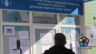 България е сред страните с най-ниска безработица в ЕС