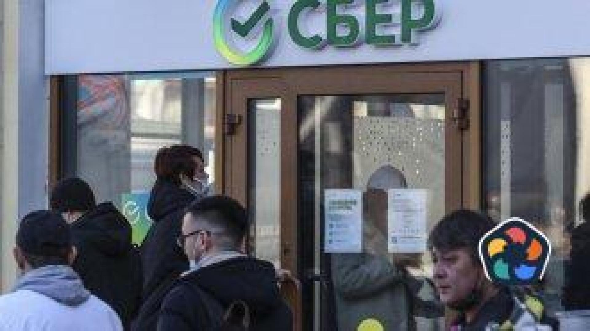 Русия започна отнемането на активи на две американски банки