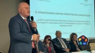 48 млн. лв. са средствата за работа с деца и ученици от уязвими групи за 2024 г.