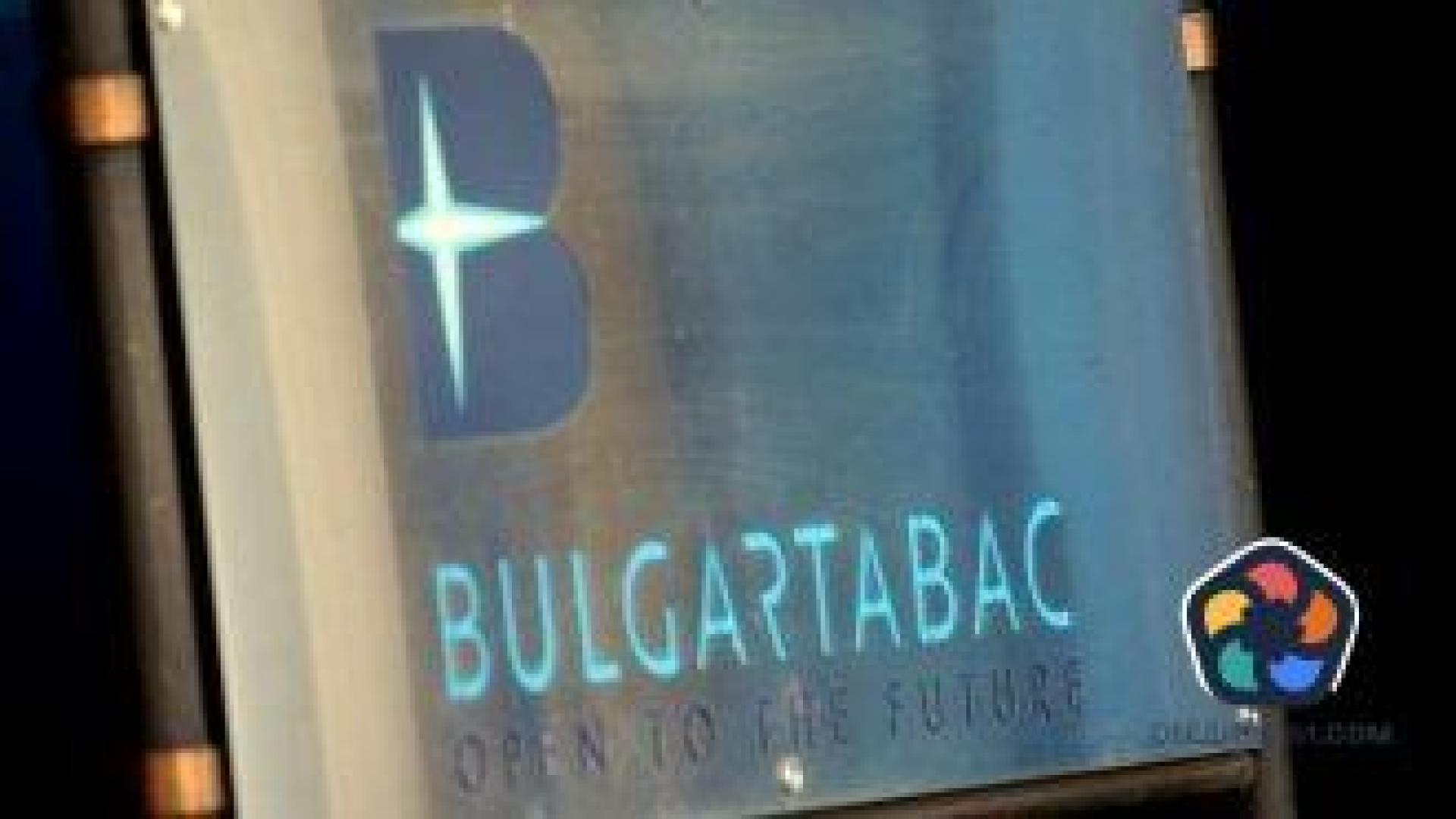 Цигарената фабрика в Благоевград става индустриален парк