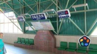 Аварирал водопровод спря метрото между "Сливница" и "Обеля"
