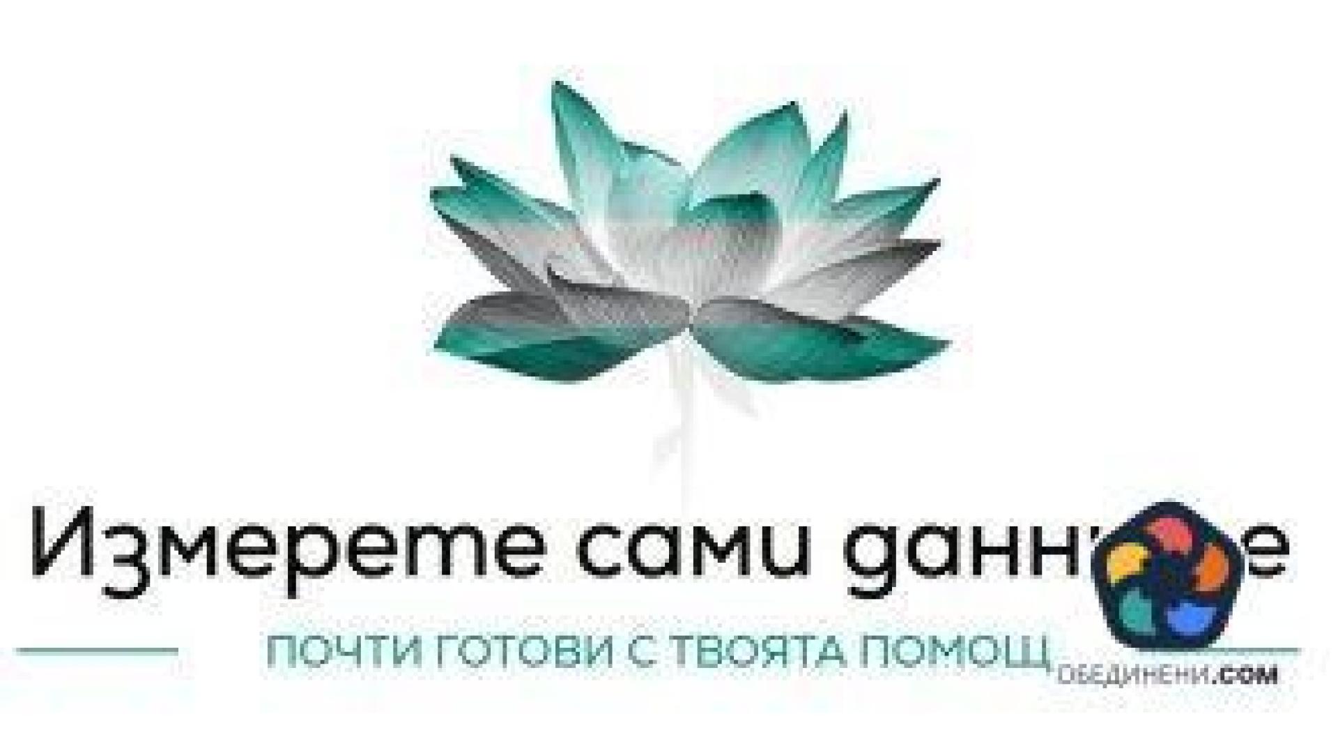 Основателят на Аirbg.info: Кой премиер се снима по шорти с шефа на рафинерията?