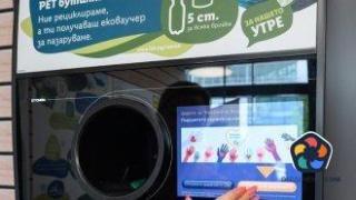 Клиенти дариха над 100 хил. лв. от върнати бутилки, още магазини с такава възможност