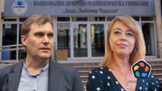 "Джендър пропаганда" стана оправдание за слаб успех на ученик и повод за тормоз на учители