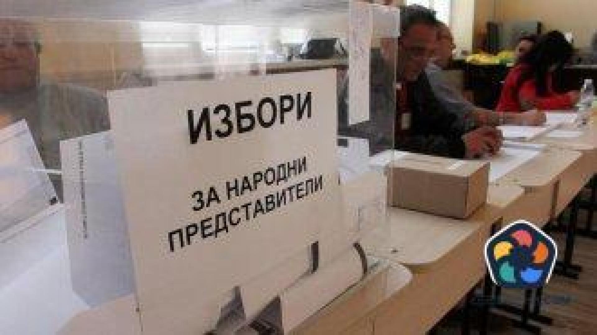 "Галъп": 9 политически сили имат шанс за парламента