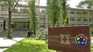 Държавата отпуска 25 млн. лв. заем на болница "Лозенец", за да чисти дългове