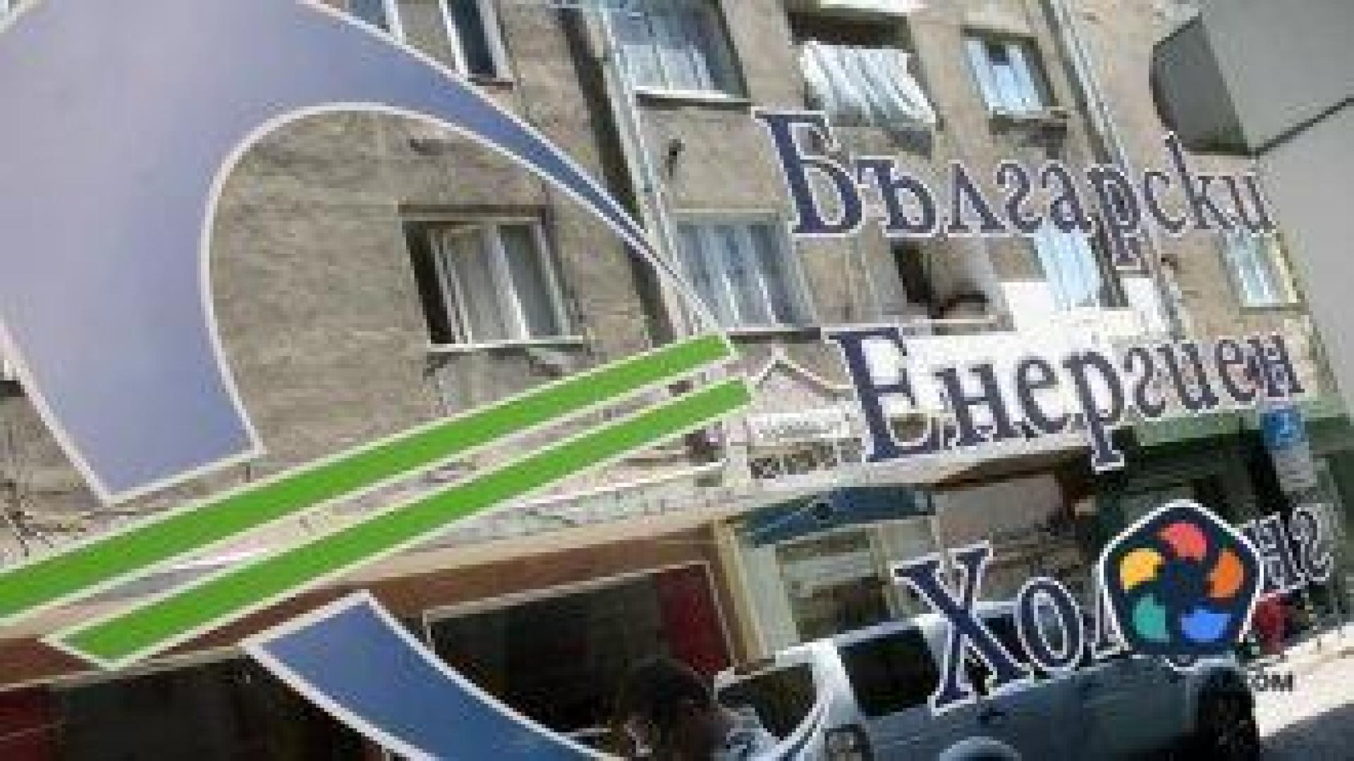 БЕХ трябва да внесе до дни "опростените" от депутатите 280 млн. лв. дивидент
