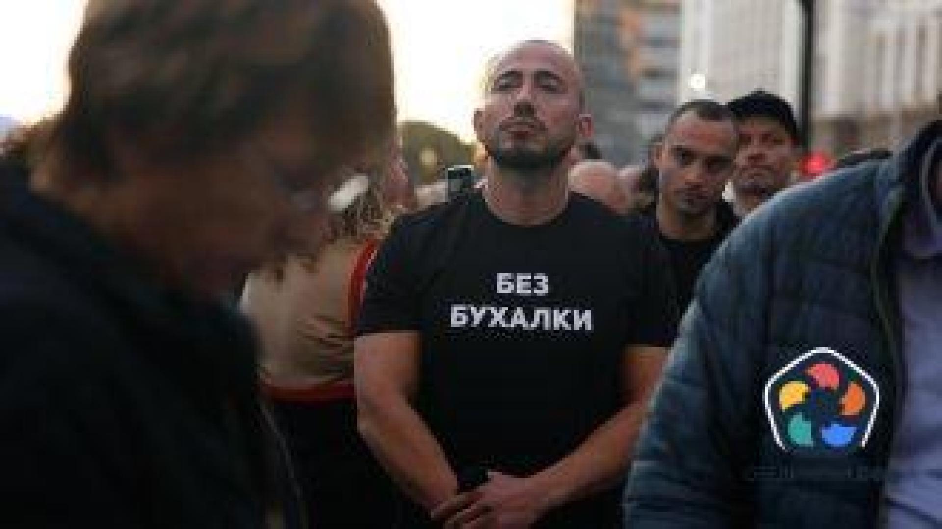 Протест поиска спиране на процедурата за нов главен прокурор (снимки)