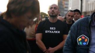 Протест поиска спиране на процедурата за нов главен прокурор (снимки)