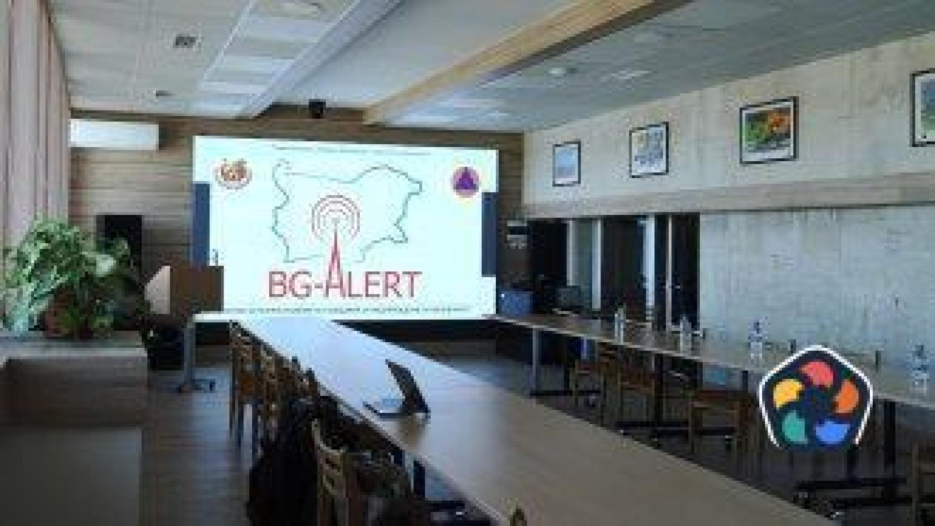 Днес ще бъде извършена отложената проверка на BG-Alert