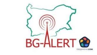 "Успешният" тест на BG-Alert: 98% са получили съобщение, но не са разбрали
