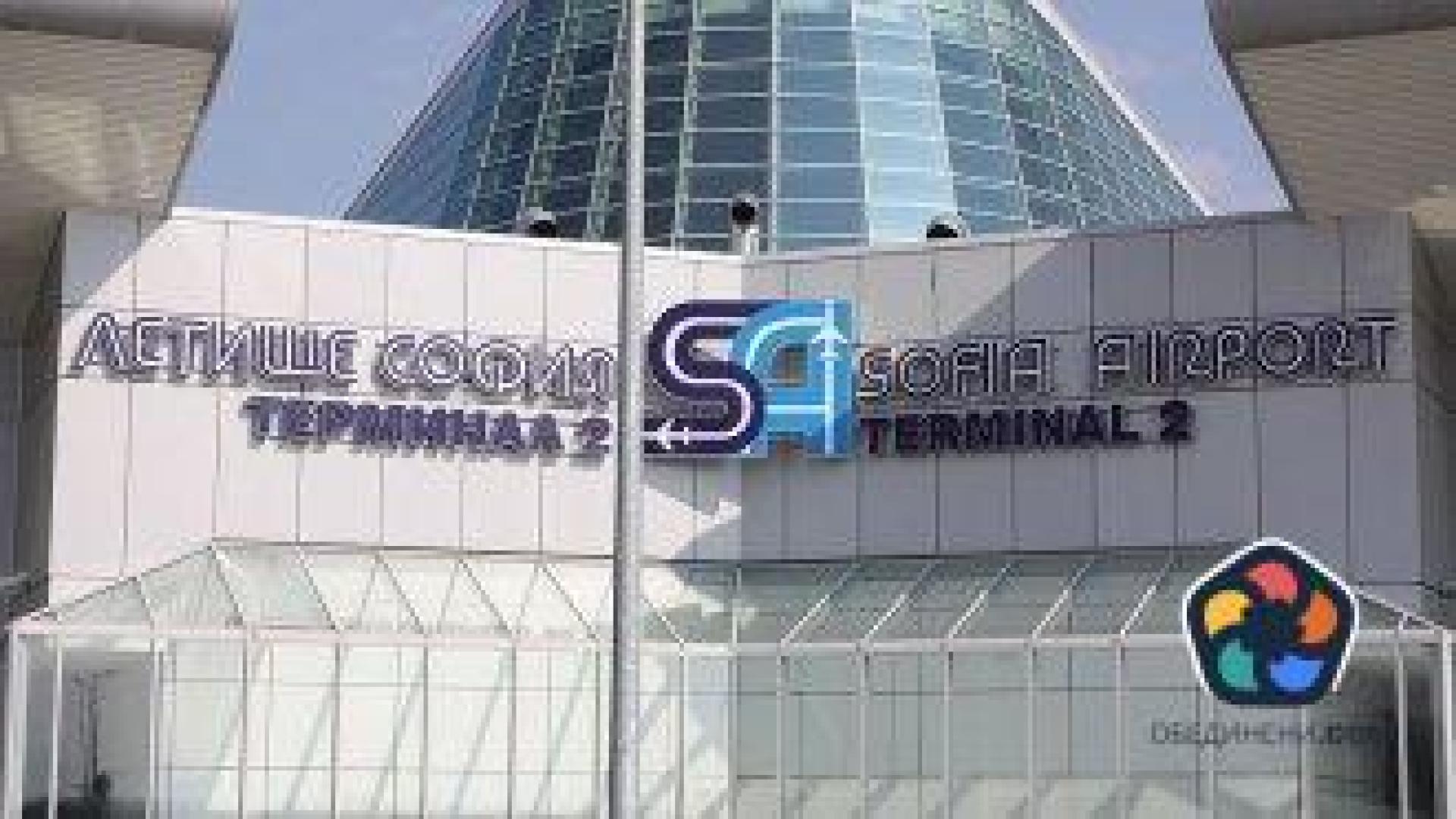 Учени от БАН пак настояват летище "София" да се казва Васил Левски