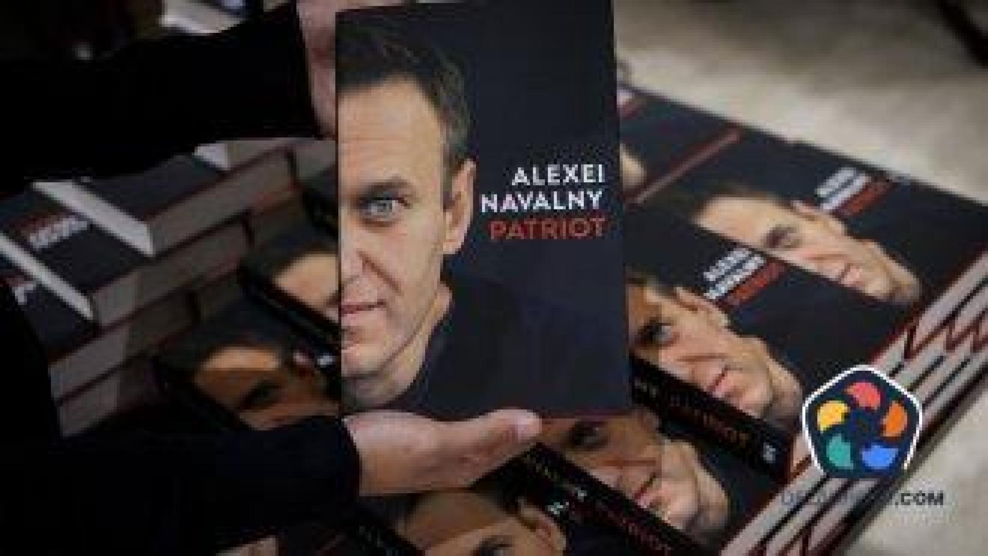 "Реших да не се страхувам повече": Издадоха мемоарите на Навални