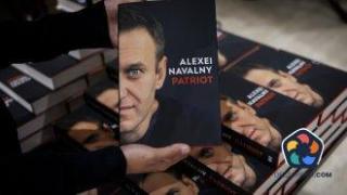 "Реших да не се страхувам повече": Издадоха мемоарите на Навални