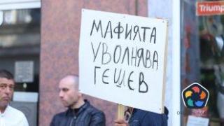 Европейската съдийска асоциация призова България да продължи блокиралата реформа