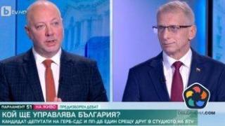 ГЕРБ издига Борисов за премиер при над 80 депутати след вота, ПП-ДБ: Няма да има преговори