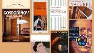 Как Франция чете Георги Господинов?