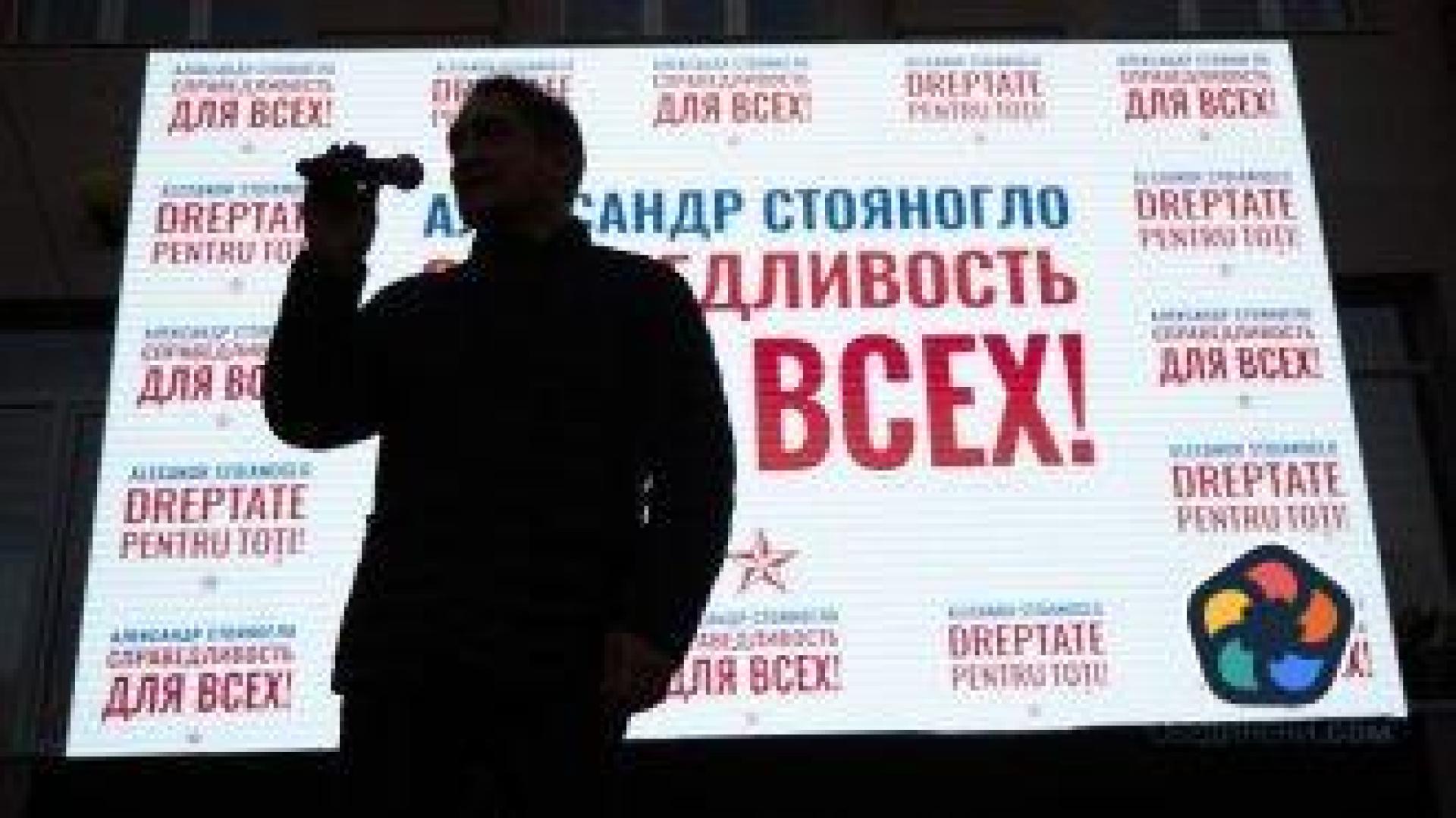 Русия е изхарчила 39 милиона долара за купуване на гласове в Молдова