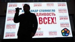 Русия е изхарчила 39 милиона долара за купуване на гласове в Молдова