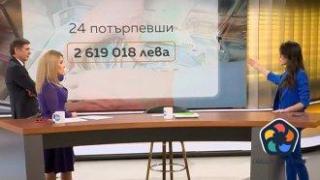 "Неуловимите": БНБ обяснява как е възможно човек да изтегли 4 кредита от 4 банки за един ден