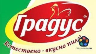 Заради огнище на птичи грип "Градус" очаква загуби от поне 25 млн. лв. в следващите 18 месеца