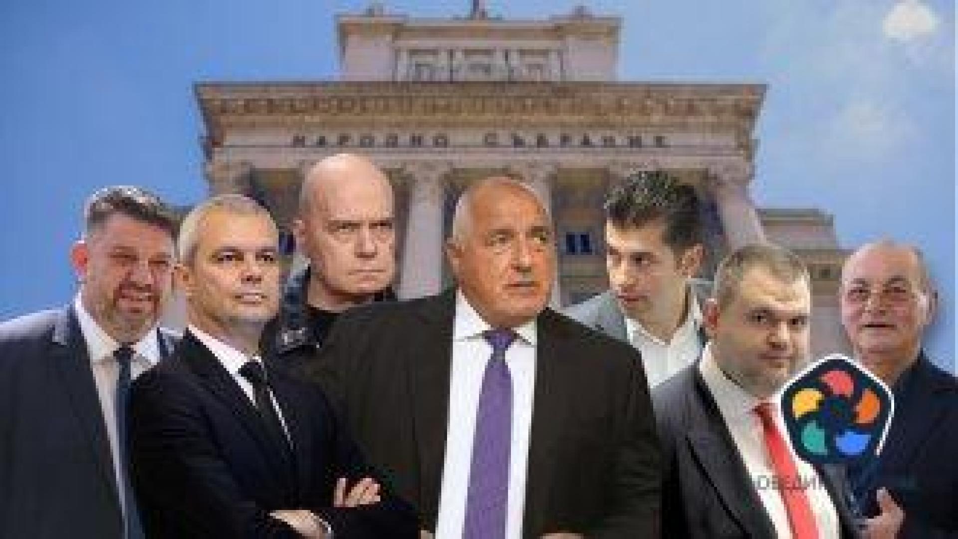 Очаквайте сеир: От седем до девет играчи начело с ГЕРБ в 51-ия парламент