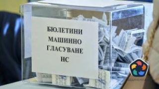 Откъде дойдоха гласовете за  МЕЧ и "Величие"