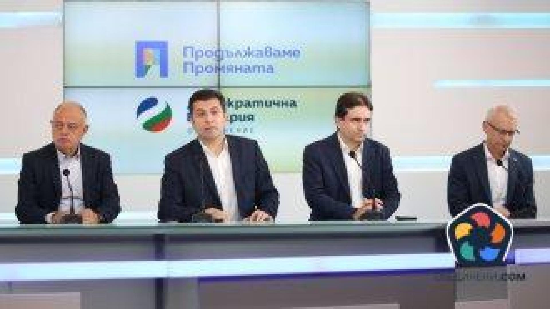 ПП-ДБ настоява за санитарен кордон около Пеевски от партиите в новото НС